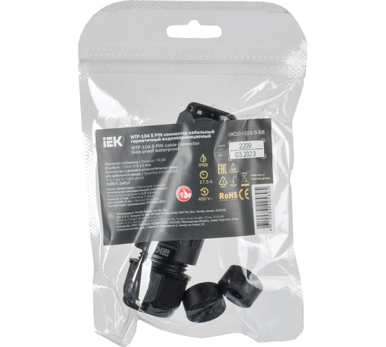 Коннектор кабельный герметичный IEK wtp-104 5 pin ip68 UWC10-I-016-5-68