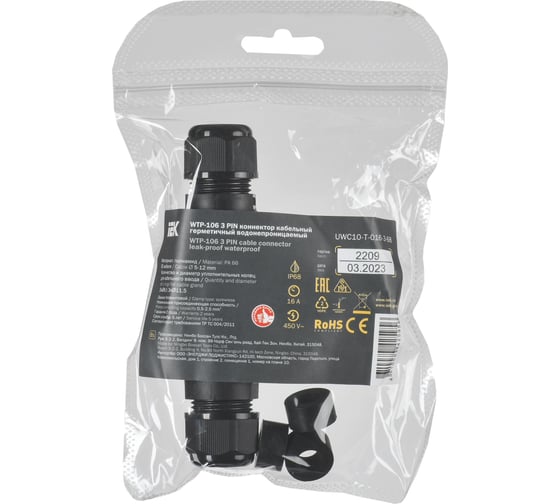 Коннектор кабельный герметичный IEK wtp-106 3 pin ip68 UWC10-T-016-3-68