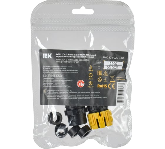Коннектор кабельный герметичный IEK wtp-204 3 pin ip68 UWC30-I-020-3-68