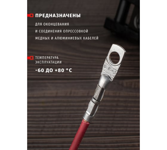 Наконечник алюминиевый Navigator 80 198 NET-ТА-10-8-4.5 (100шт/упак) 80198