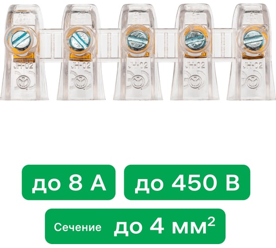 Зажим duwi КЗВИ 2х4мм² 8А 450В 26601 3