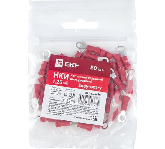 Кольцевой изолированный наконечник EKF НКИ 1.5-4 50 шт PROxima nki-1.25-4n