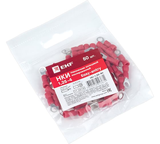 Кольцевой изолированный наконечник EKF НКИ 1.5-4 50 шт PROxima nki-1.25-4n