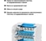 Шина TDM ELECTRIC N нулевая на DIN-рейку в корпусе 4х7групп SQ0801-0009 5