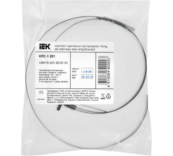 Комплект крепления лента/скрепа IEK клс-1 201 UBK10-201-20-01-01