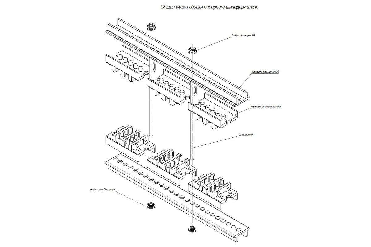 Шинодержатель EKF наборный, 4Пх3х10мм, PROxima SQ BSK4P3X10 - выгодная ...
