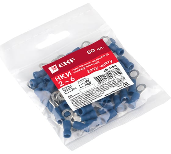 Кольцевой изолированный наконечник EKF PROxima НКИ 2.5-6, 50шт nki-2-6n