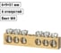 Шина TDM ELECTRIC N нулевая 6х9мм 6/1 6 групп/крепеж по центру SQ0801-0037 2