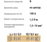 Шина TDM ELECTRIC N нулевая 6х9мм 6/1 6 групп/крепеж по центру SQ0801-0037 3