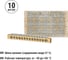 Шина TDM ELECTRIC N нулевая 8x12мм 14/2 14 групп/крепеж по краям SQ0801-0005 4