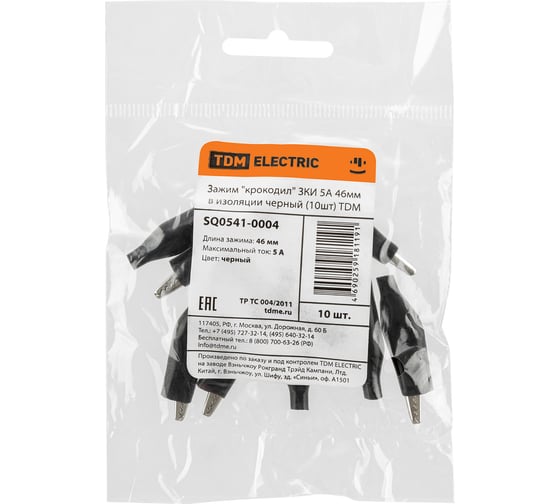 Зажим крокодил TDM ELECTRIC ЗКИ 5А 46мм в изоляции черный SQ0541-0004