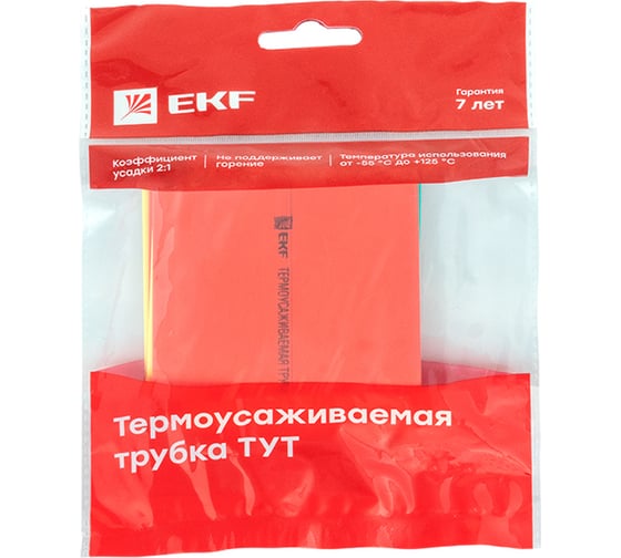 Термоусаживаемая трубка EKF ТУТ 50/25 набор: 7 цветов по 3шт. 100мм. PROxima tut-n-50