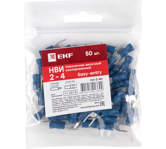 Вилочный изолированный наконечник EKF НВИ 2.5-4 50 шт. PROxima nvi-2-4n