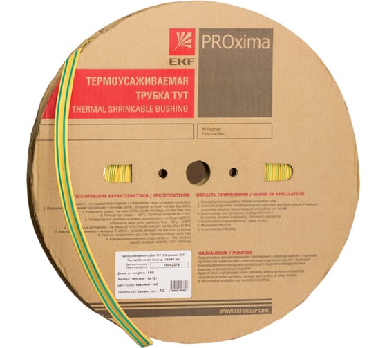 Термоусаживаемая трубка EKF ТУТ 30/15 PROxima желто-зеленый рулон SQtut-30-yg