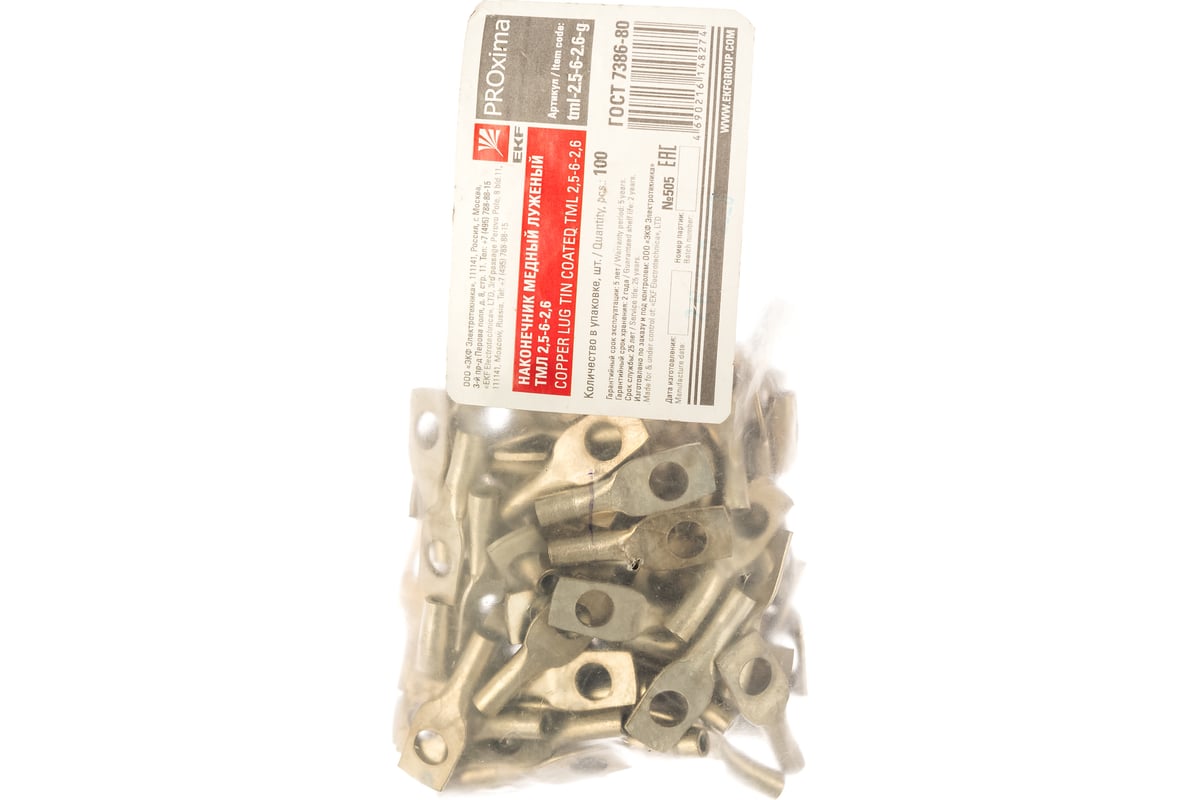 Медный луженый наконечник EKF ТМЛ 2.5-6-2.6 PROxima 100шт tml-2.5-6-2.6 ...
