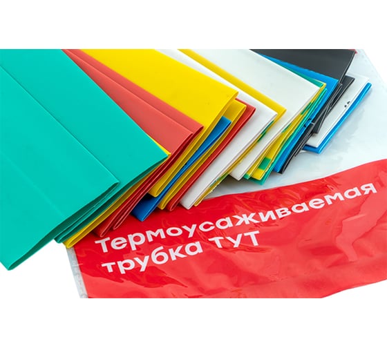 Термоусаживаемая трубка EKF ТУТ 30/15 набор: 7 цветов по 3 шт. 100 мм PROxima tut-n-30