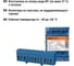 Шина TDM ELECTRIC "N" нулевая в синем изоляторе на DIN-рейку 6x9мм 12 групп SQ0801-0093 3
