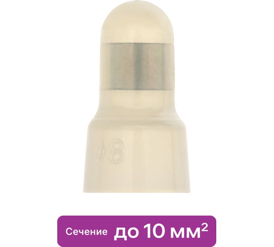 Заглушка концевая изолированная duwi КИЗ-7 8,0 - 10,0мм белая 10шт 23455 9