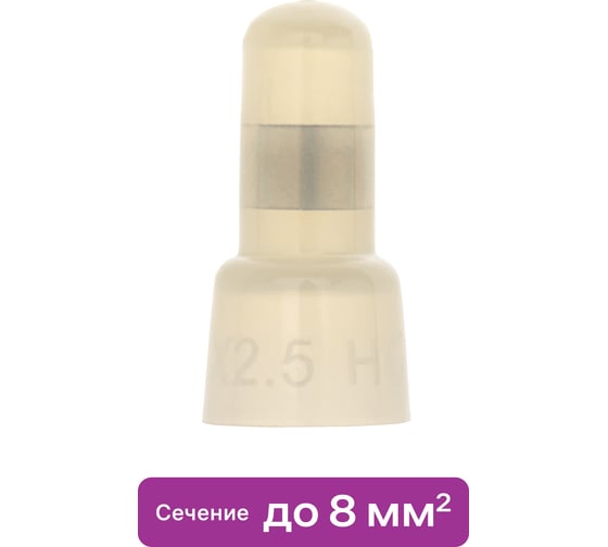Заглушка концевая изолированная duwi КИЗ-6 3,0 - 8,0мм белая 10шт 23454 2