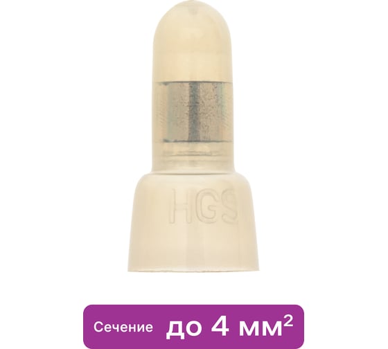 Заглушка концевая изолированная duwi КИЗ-5, 1.5-4мм², белая, 10шт, 23453 5