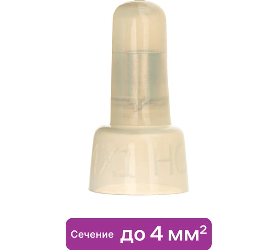 Заглушка концевая изолированная duwi КИЗ-2 1,5 - 4,0мм белая 10шт 23452 8