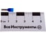 Конечная изолированная гильза HAUPA НШВИ, 2,5/8 цвет синий упаковка 100 шт. 270810 6