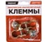 Клеммы SKYWAY медные европейские 008 S06701008 5