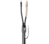 Кабельная муфта КВТ 2ПКТпб-1-70/120Б 74623