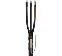 Кабельная муфта КВТ 3КВНТп-1-25/50 Б нг-LS 71126