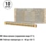 Шина TDM ELECTRIC N нулевая 8x12мм 18/2 18 групп/крепеж по краям SQ0801-0072 4