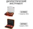 Шина "N" нулевая TDM ELECTRIC 8x12мм, 22 группы/крепеж по краям, в упаковке 10 штук SQ0801-0074 13