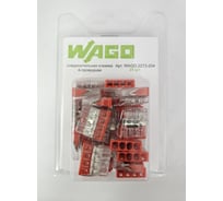 Клеммы WAGO в блистерной упаковке 25шт 2273-204/25