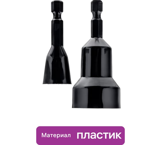 Набор бит для накручивания duwi СИЗ и СИЗ Л 2шт пластик 27804 1