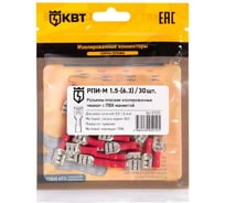 Плоский разъем КВТ РПИ-М 1.5- 91025