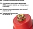 Силовой изолятор с болтом TDM ELECTRIC SM40 Н40хD40хМ8мм SQ0807-0010 6