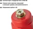 Силовой изолятор с болтом TDM ELECTRIC SM25 Н25хD27хМ6мм SQ0807-0007 5