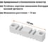 Шинный плоский изолятор TDM ELECTRIC ИШП для шин 5 и 10 мм, 180 мм SQ0807-0018 3
