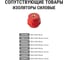 Изолятор TDM SM Лесенка 450А, 9кВ, 4х30мм, SQ0807-0014 10