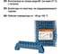Нулевая шина TDM ELECTRIC в изоляторе, 6х9мм, 8 групп SQ0801-0018 3
