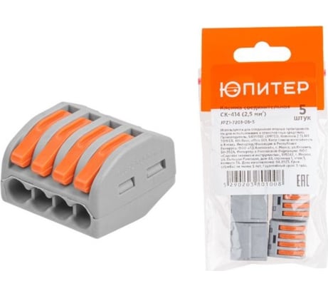 Клемма соединительная ЮПИТЕР СК-414 (2.5 мм2) (5 шт) JPZ1-7201-08-5