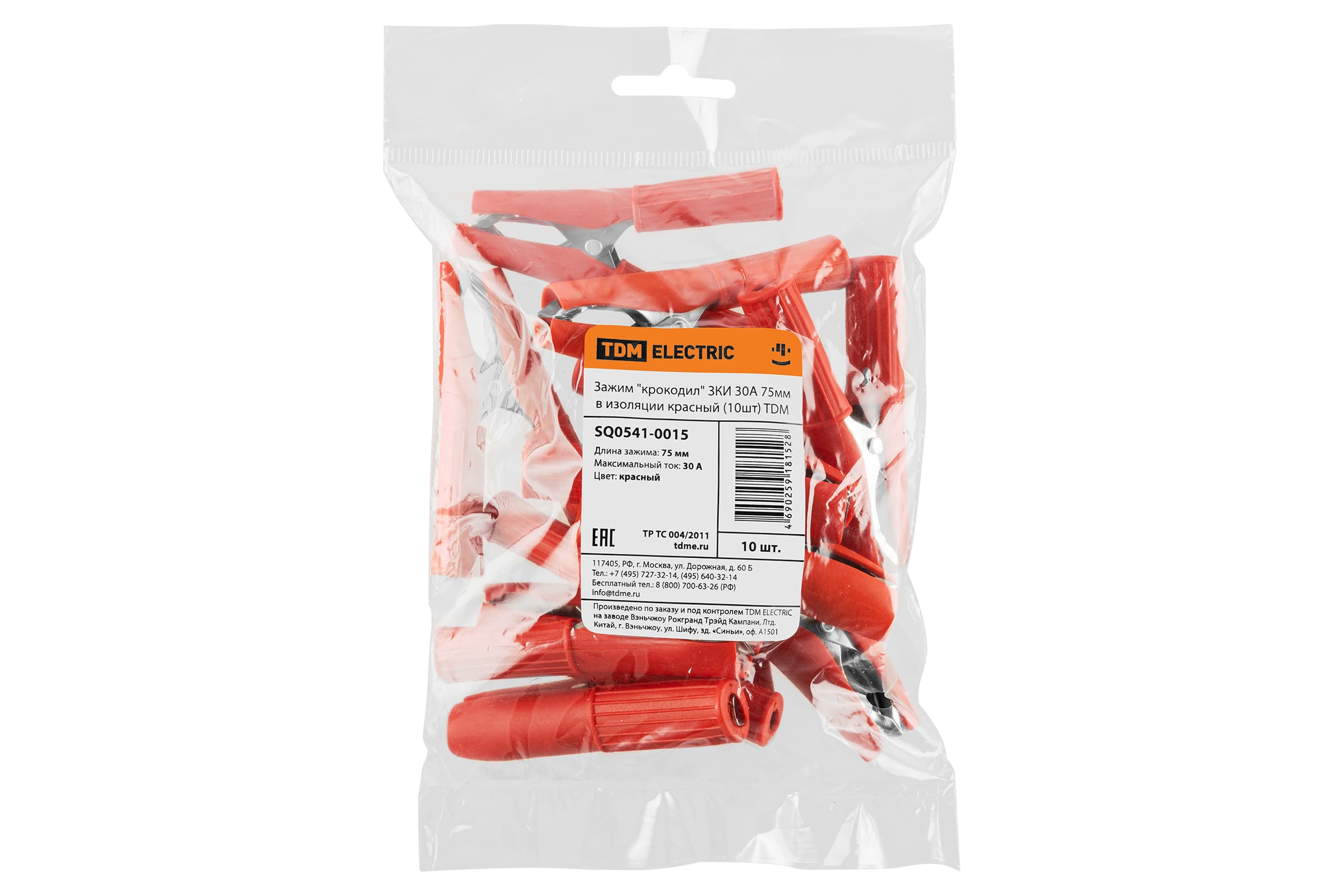 Зажим для проводов (крокодил) ЗКИ 30А TDM ELECTRIC 75мм в изоляции