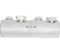 Болтовой соединитель КВТ 4СБЕ-70/120 65803