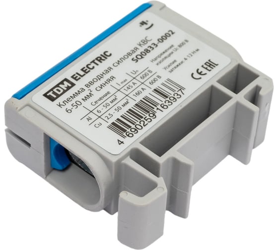 Клемма TDM ELECTRIC вводная, силовая, КВС, 6-50 кв.мм, синяя SQ0833-0002