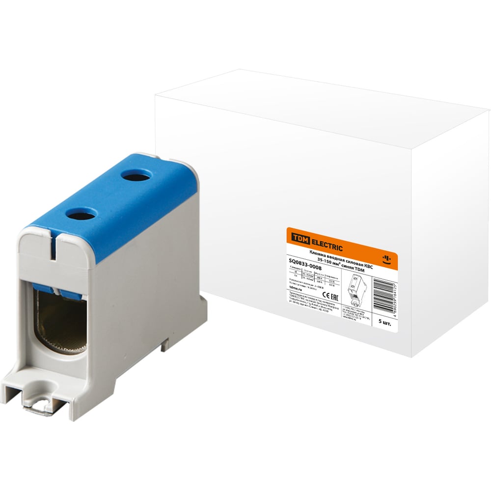 Квм 4-25мм (прямой ввод) iek. Клемма квс 6-50. Ксв клемма силовая 16-50 ekf. Вводная клемма tdm для модульного оборудования 16-50мм² (al/cu). Клемма квс 6-50.