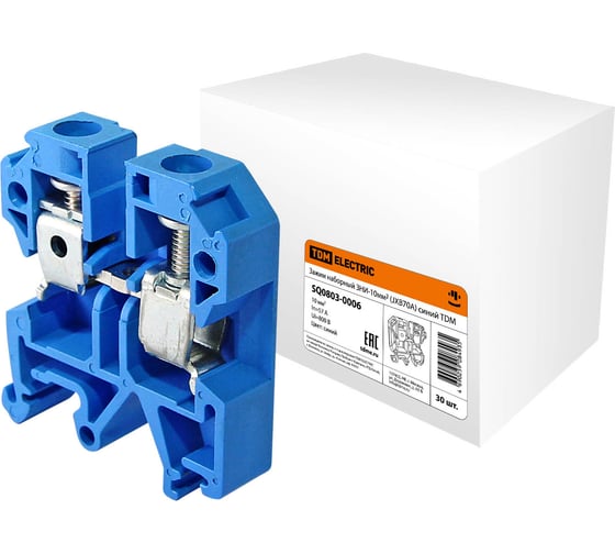 Наборный зажим TDM ELECTRIC ЗНИ-10мм2, JXB70А, синий SQ0803-0006