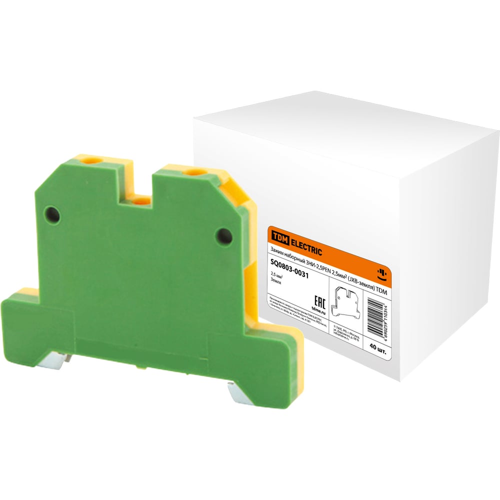 Наборный зажим TDM ELECTRIC, ЗНИ-2, 5PEN, 2,5мм2, JXB-земля SQ0803