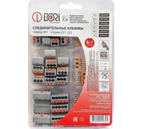 Набор клемм №1 DORI 49395
