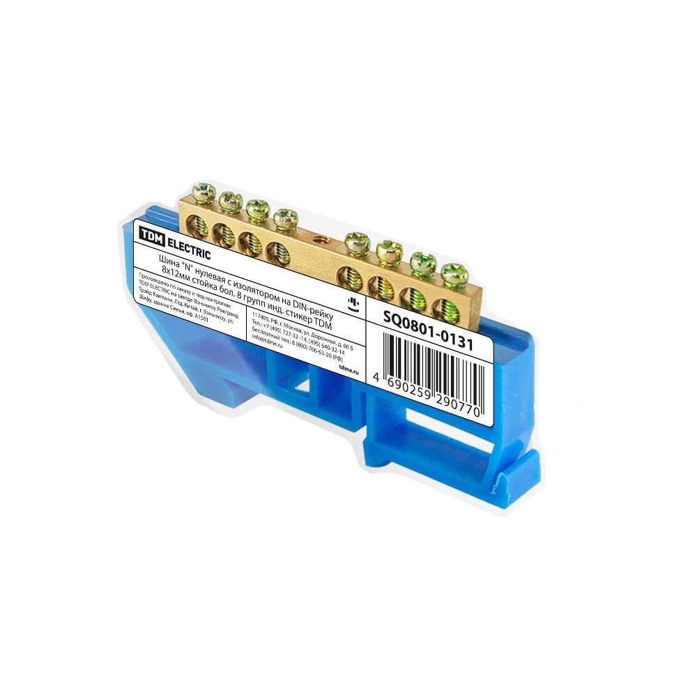 Нулевая шина TDM N с изолятором на DIN-рейку 8x12мм 8 групп SQ0801-0131 ...