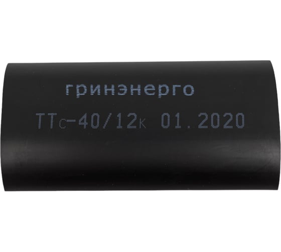 Муфта ГРИНЭНЕРГО 4ПКВНтп-1-150/240(Б) ge-4-pkvntp-1-150-240-b