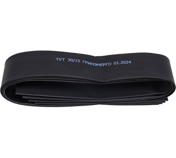 Муфта ГРИНЭНЕРГО 4ПКВНтпБ-1-150/240-бн ge-4-pkvntpb-1-150-240-bn